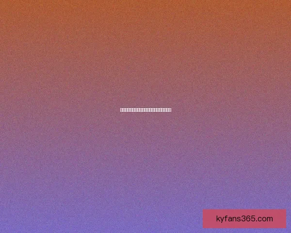 权威足球竞猜官网全新玩法解析与赛事投注指南