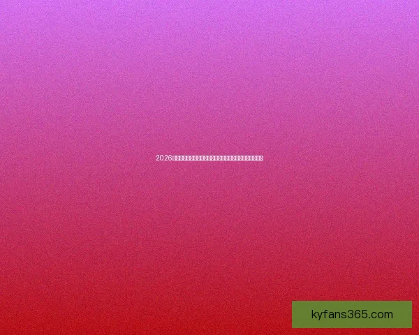 2026年美国世界杯球场巡礼与城市足球文化和赛事体验全景指南