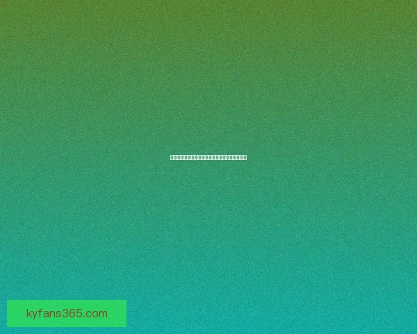 开云体育引领全球运动潮流与创新科技融合新趋势