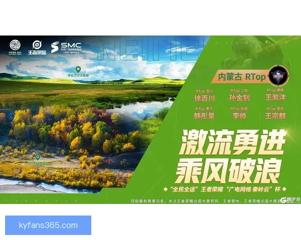开云体育APP下载全攻略轻松获取畅享精彩赛事体验指南