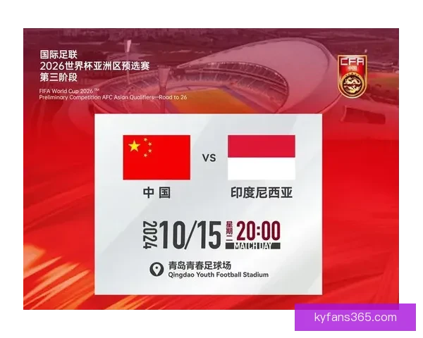 2026世界杯最新竞猜赔率全解析与热门赛果预测指南