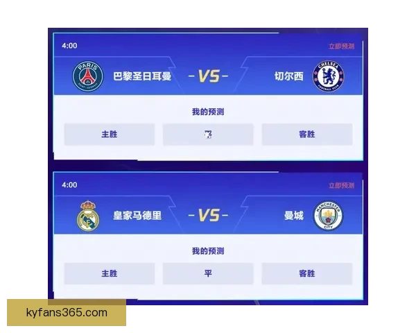 激情世界杯竞猜盛宴 赢取丰厚奖品挑战你的预测力