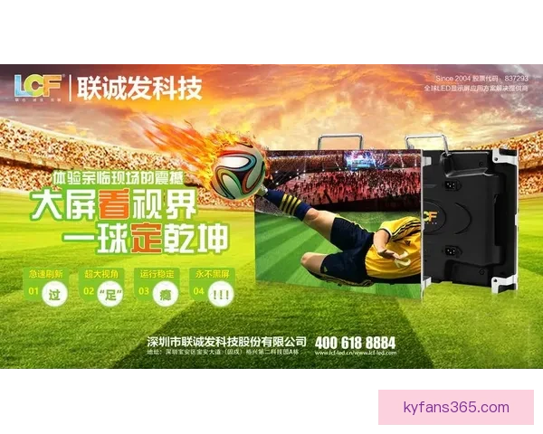 激情四射的世界杯精彩赛事直播全程观看指南 激情四射的世界杯精彩赛事直播全程观看指南