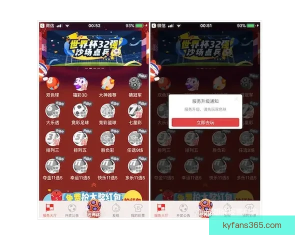 最新世界杯竞猜平台官方下载指南教你轻松下注赚钱技巧