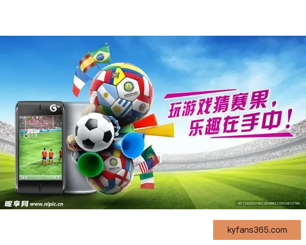 世界杯竞猜注册优惠活动来袭精彩福利等你领取助你赢取大奖