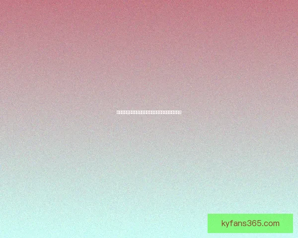 世界杯竞猜赔率查询实时数据分析与竞猜参与技巧数据研判 世界杯竞猜赔率查询实时数据分析与竞猜参与技巧数据研判